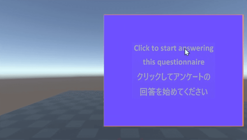 The questionnaire prompt at the far side after crossing a bridge.
