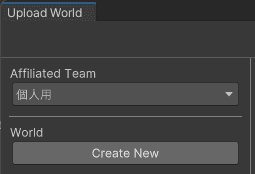The Cluster upload window with the Create World button.