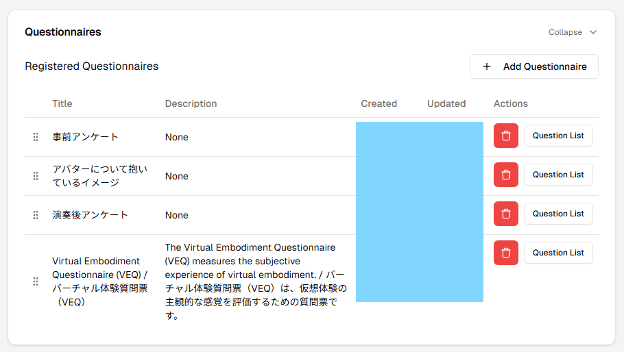 The Questionnaires section of an experiment detail page, listing the questionnaires registered for this study.